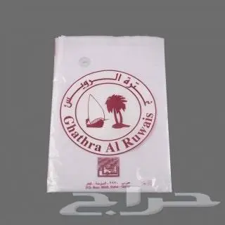 غترة الرويس القطرية الأصلية 4