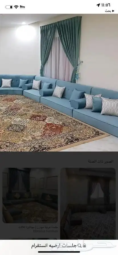 تفصيل كنب مساند جميع موديلات مناسب الطلب 24
