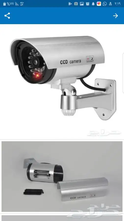 كاميرات وهميه 0
