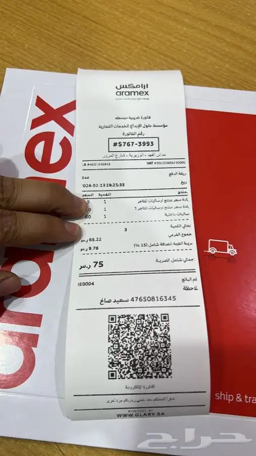 نيسان مقصات كراسي مكينة مساعدات اصلي وكاله 26