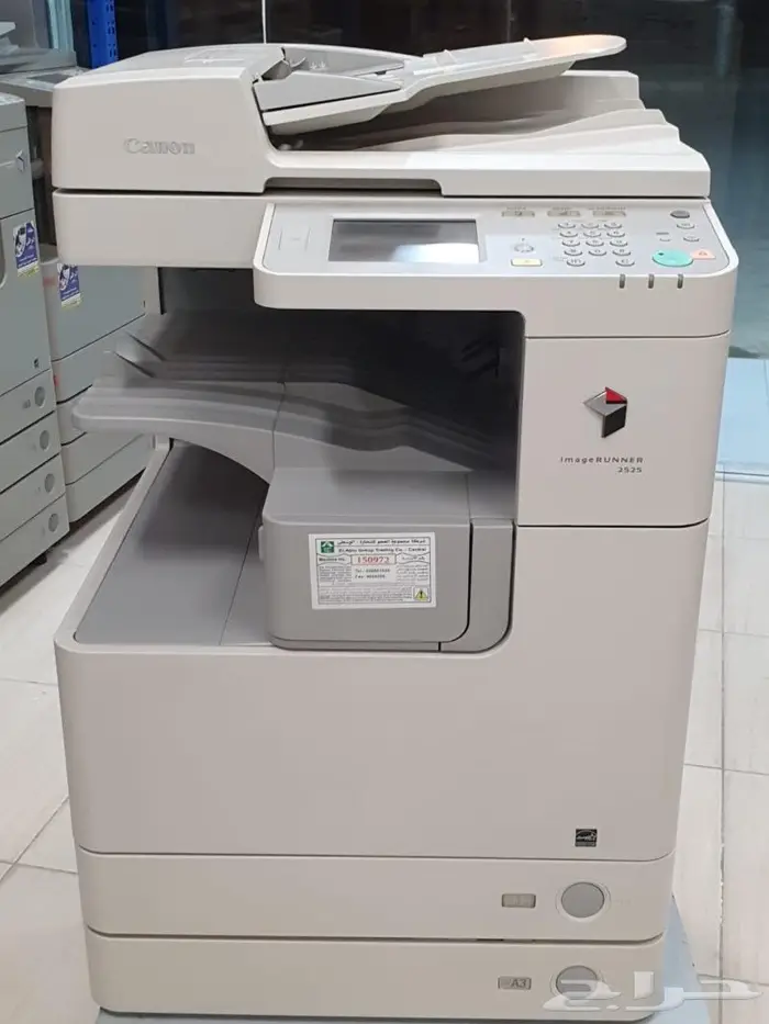 آلة تصوير وطباعة للبيع 2525 0