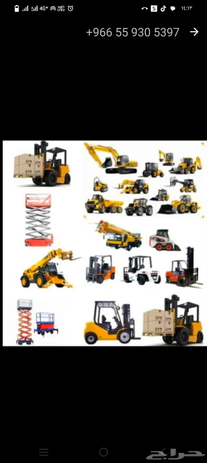 رافعات جده ونش دينه Crane تركيب مكيفات بوياء واجهات 3