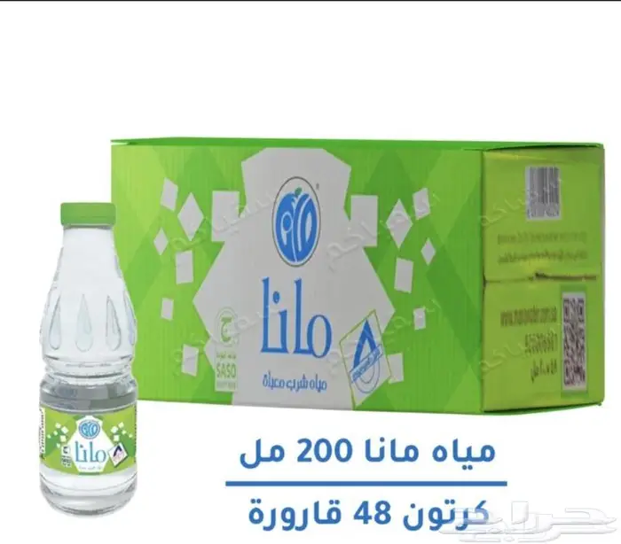 مياه ا ابار جوفيه مباه اوس خاصه للمساجد 10ريال فقط 0