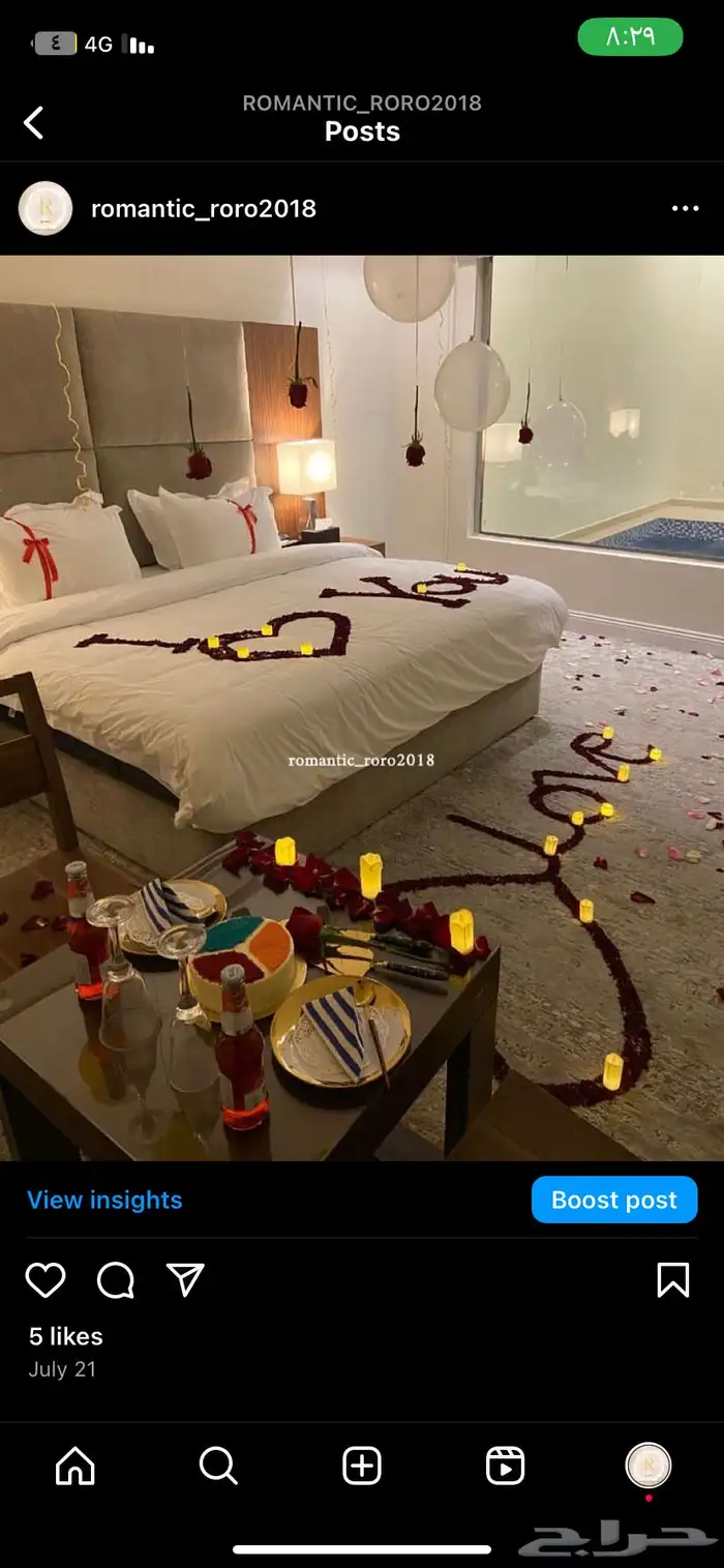 تجهيز غرف العرسان 12