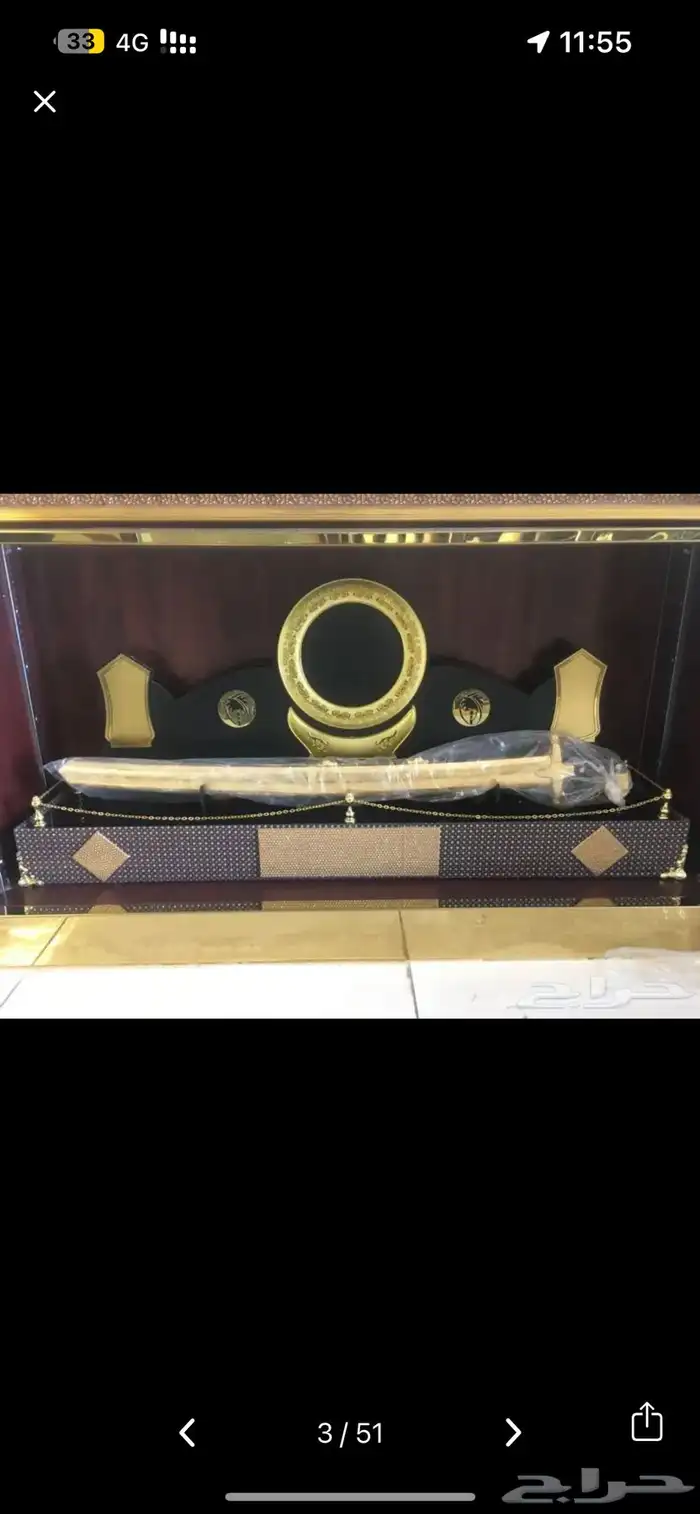 هدية تخروج ملازم. درع سيف بشت دروع زواج 19