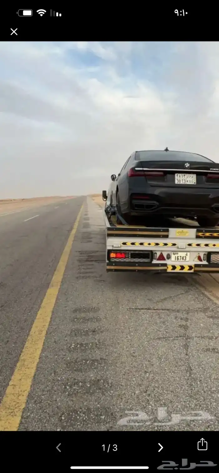 سطحات الامارات من دبي الى الدمام وبالعكس 6