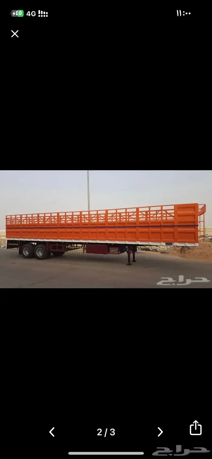 مشاوير تريلات ونقليات 1