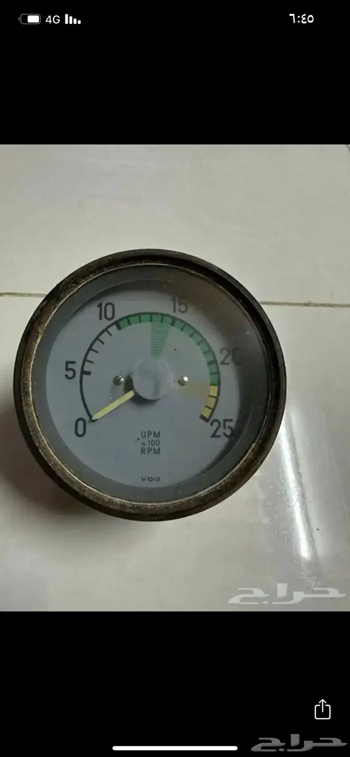 قطع بوز وكاله 0