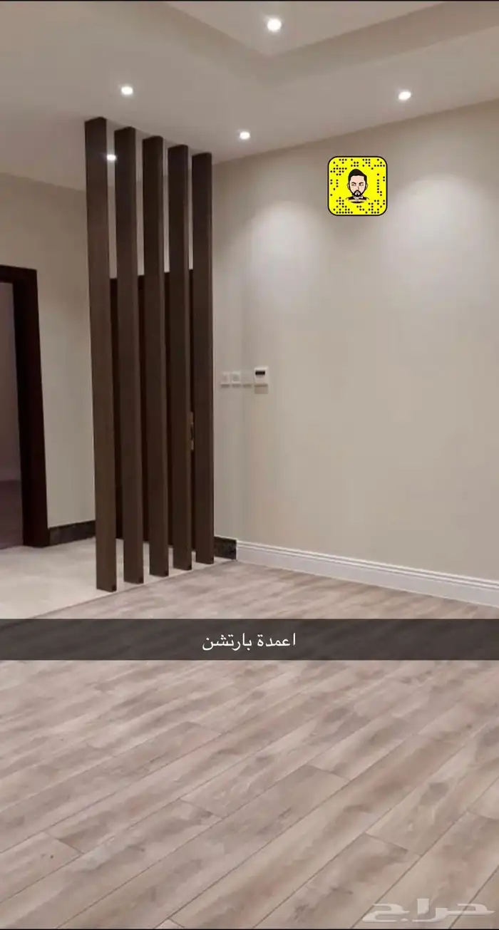 اعمدة بارتشن 3 20 0