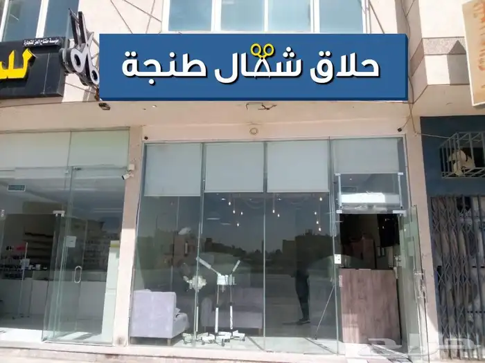 لوحات محلات تجارية حروف بارزة مضيئة 3