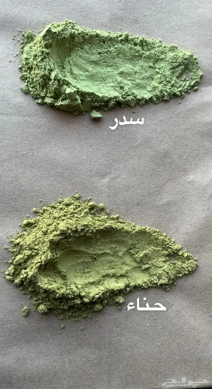 سدر وحناااء 0