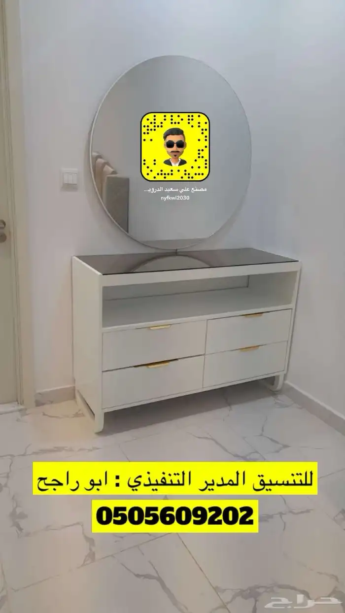 تأثيث شقق تفصيل غرف نوم دواليب كنبات ستائر على حسب الطلب 15