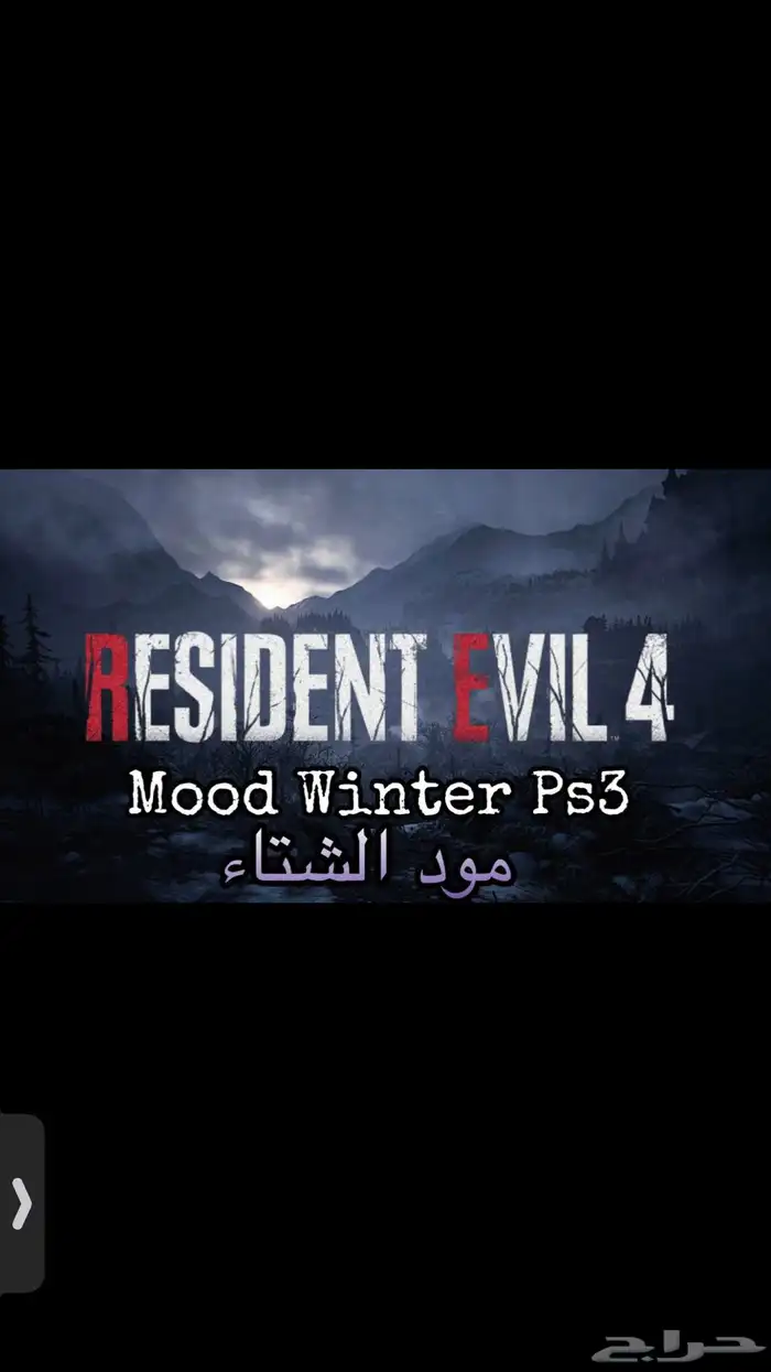 تهكير سوني3 تعديل سوني3 افضل الاسعار 0