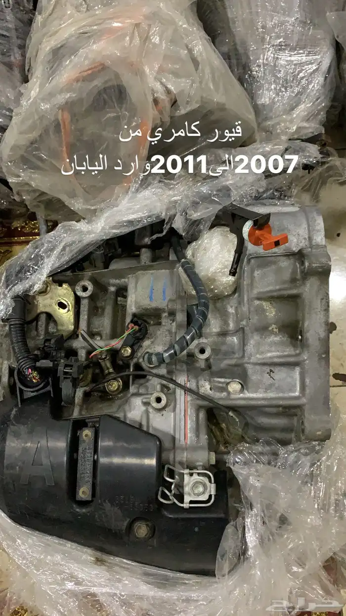 قيور كامري 5