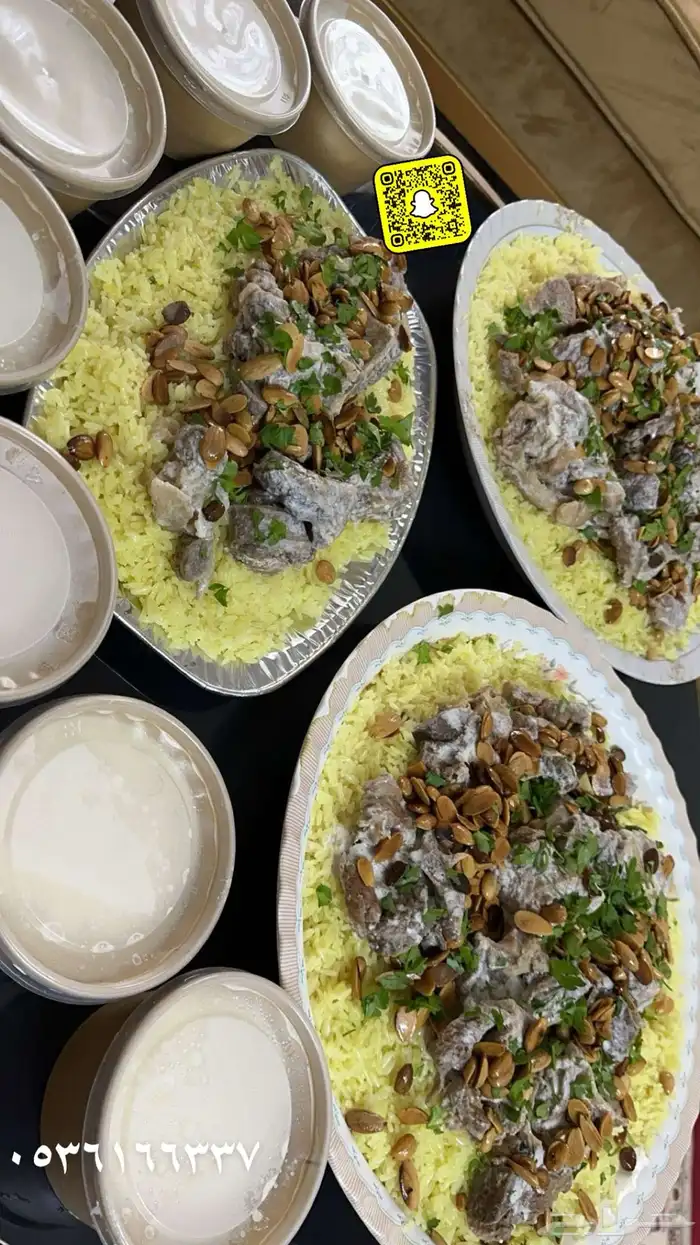 منسف اردني 1