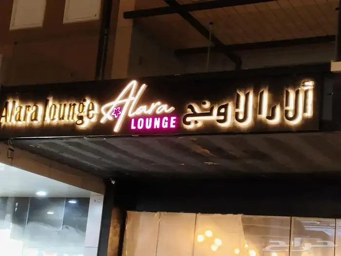لوحات بارزة مضيئة استيل اكرليك مضيئه 0