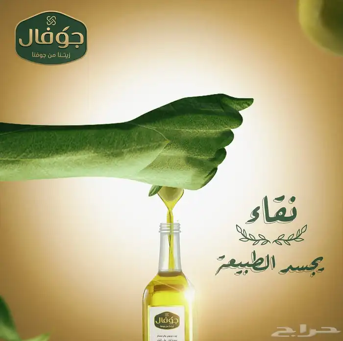 تصميم بوست 5