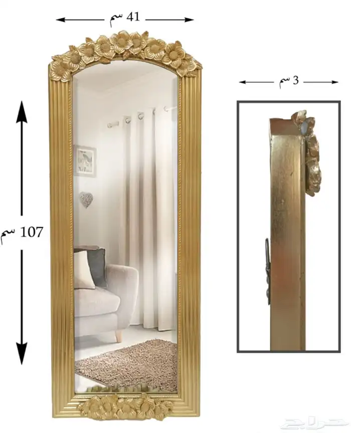 مرايا جدارية اطار ذهبي 11