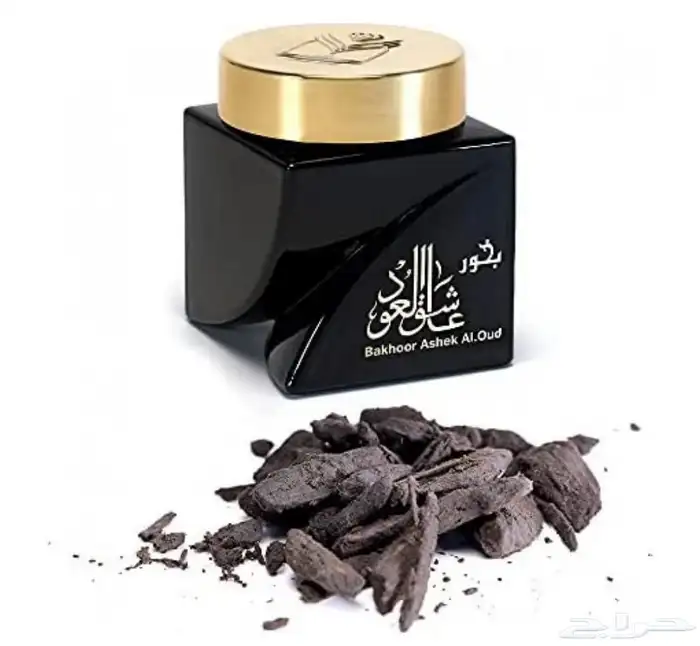 بخور عاشق العود و الكويتي .. البخور الأكثر مبيعا .. 0