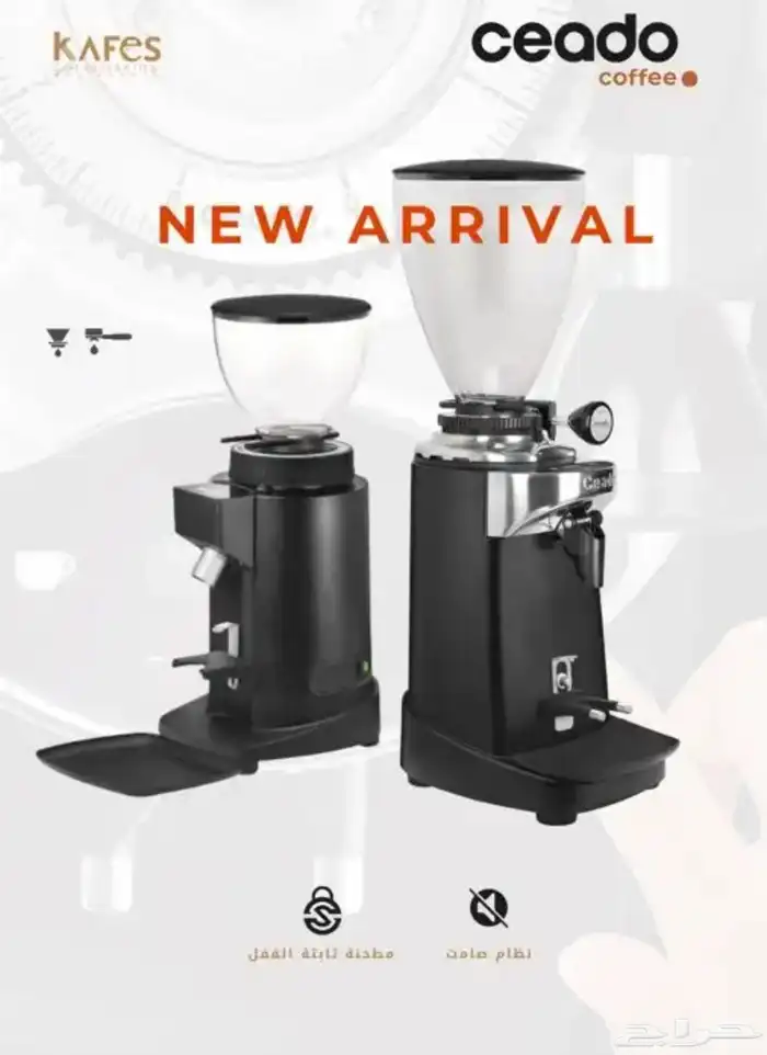 تجهيز الك وفيهات باحدث معدات الاسبريسو وقهوه اليوم 2