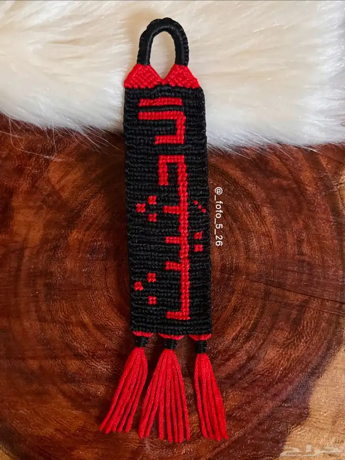 ميداليه مفتاح ال حثيث على حسب الطلب 2