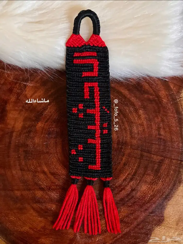 ميداليه مفتاح ال حثيث على حسب الطلب 0