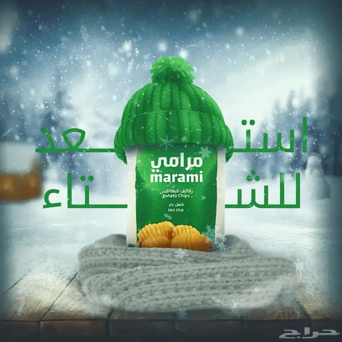 تصميم بوست 7