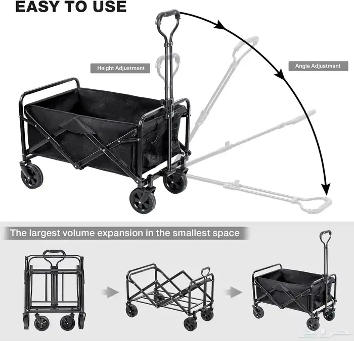 عربية رحلات 2