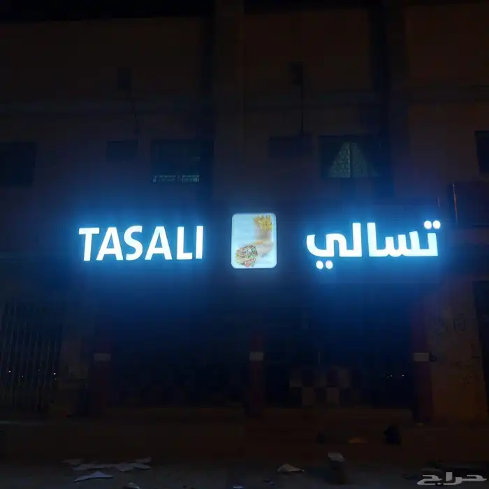 لوحات بارزة مضيئة استيل اكرليك مضيئه 2