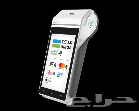 نقاط بيع للمؤسسات والشركات و الأعمال الحرة 0