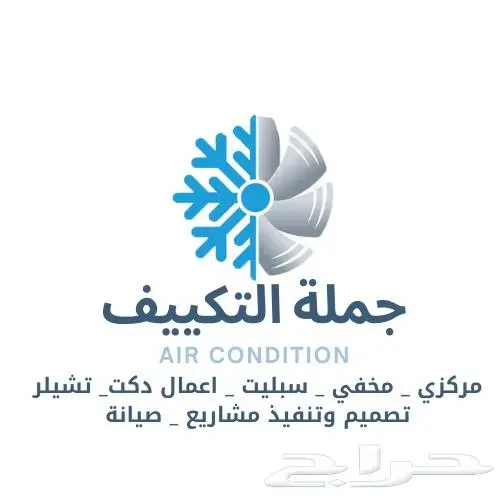 مكيف مخفي اوكس كونسيلد انفرتر افضل عروض 1