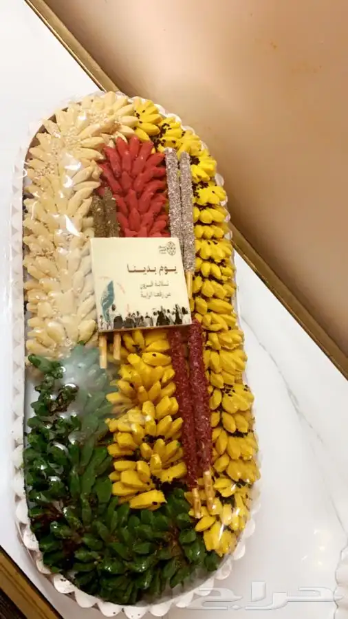 اسر منتجه حياكم الله لطلب 4