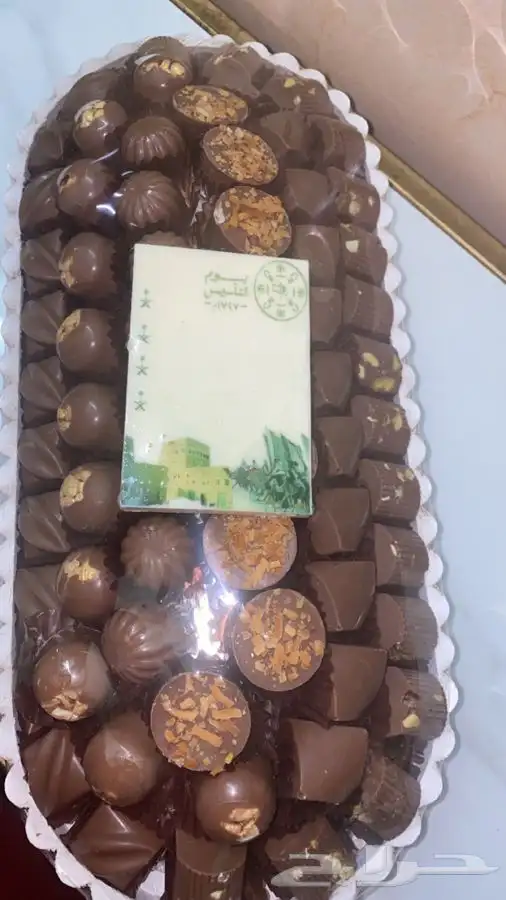 اسر منتجه حياكم الله لطلب 2