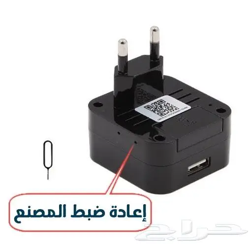 كاميرا HD راس شاحن يشبك بالكهرب ويشتغل علطول ويشبك وايفاي 5