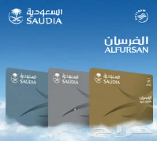 اميال الفرسان للبيع تحويل للعضويه 0