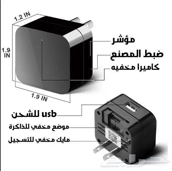 كاميرا HD راس شاحن يشبك بالكهرب ويشتغل علطول ويشبك وايفاي 6
