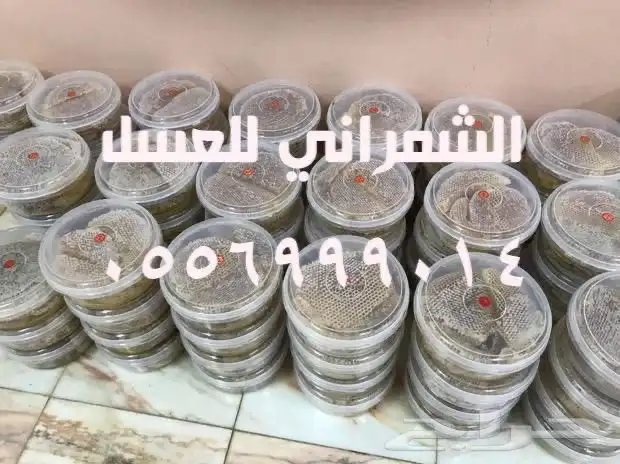 عسل عسل عسل سدر اصلي مضمون على المختبر 6