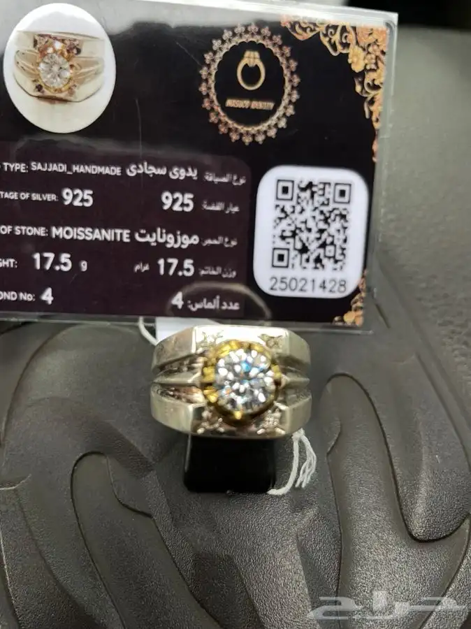 احجار كريمة الوان واشكال 19