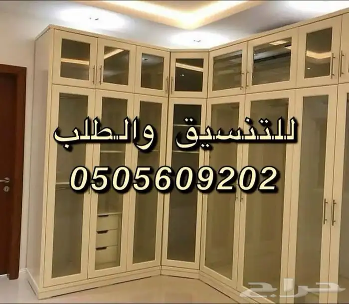 تأثيث شقق تفصيل غرف نوم دواليب كنبات ستائر على حسب الطلب 0