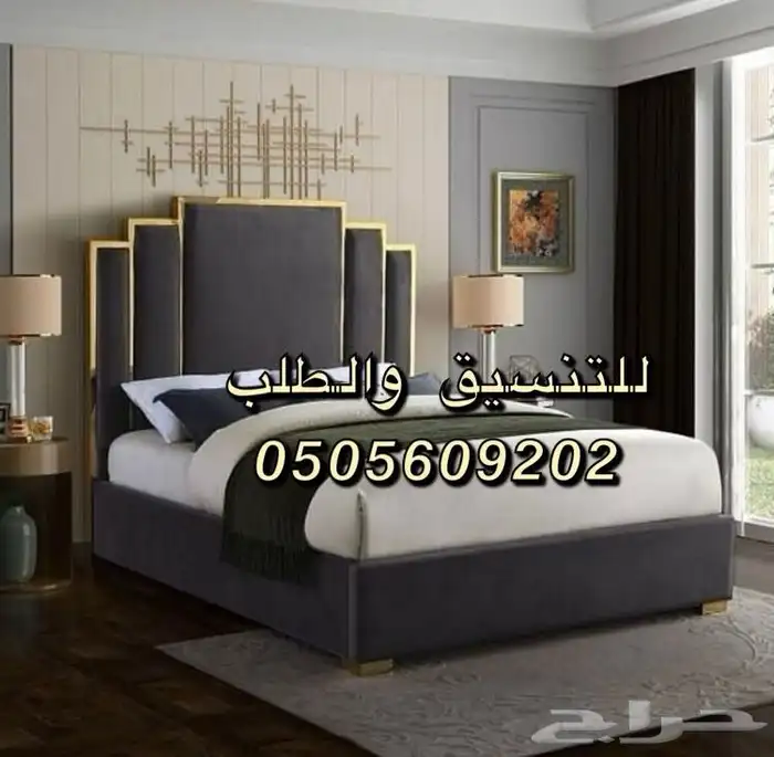 تأثيث شقق تفصيل غرف نوم دواليب كنبات ستائر على حسب الطلب 11