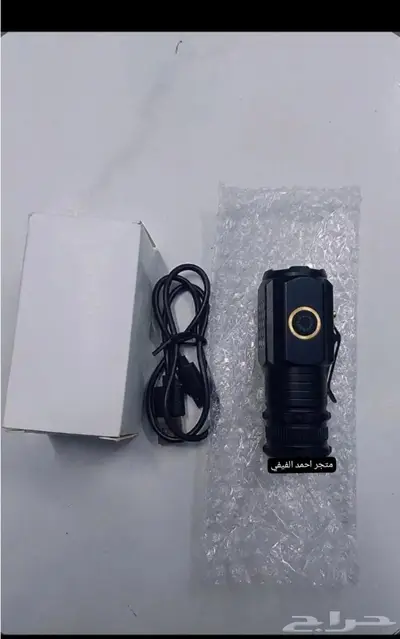 كشاف يدوي قوي وصغير الحجم القوه 2000لومن 3