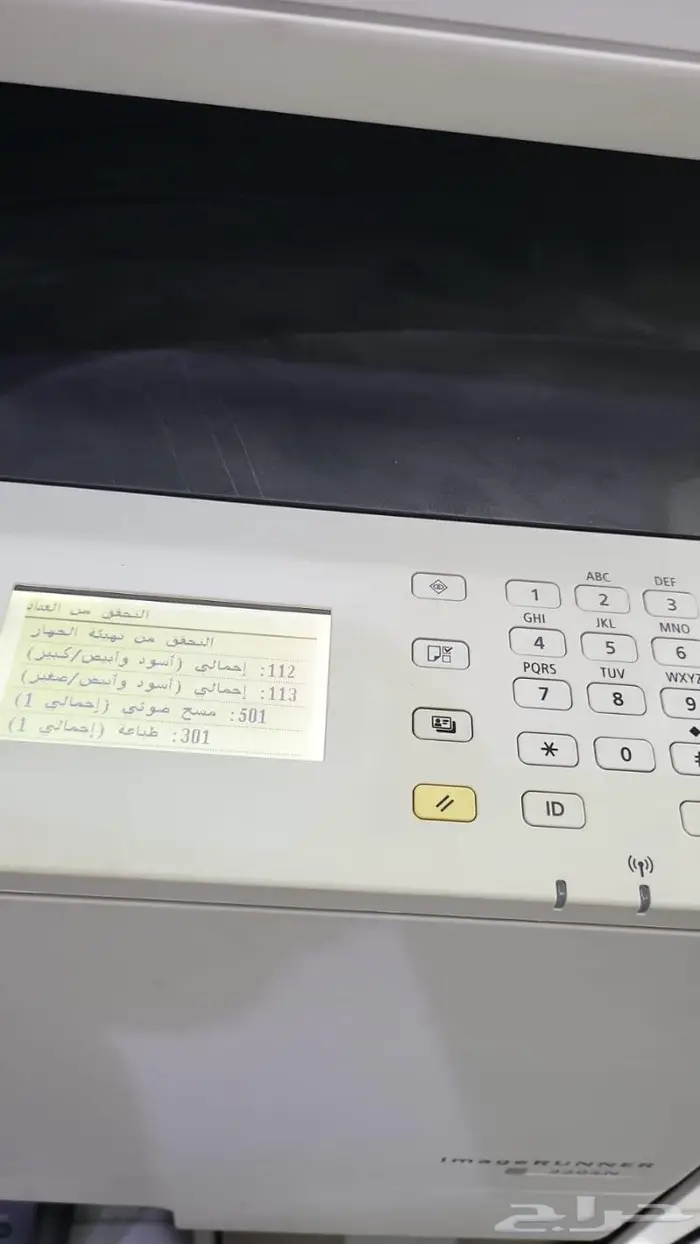 ألة تصوير كانون 2204 أسود 1