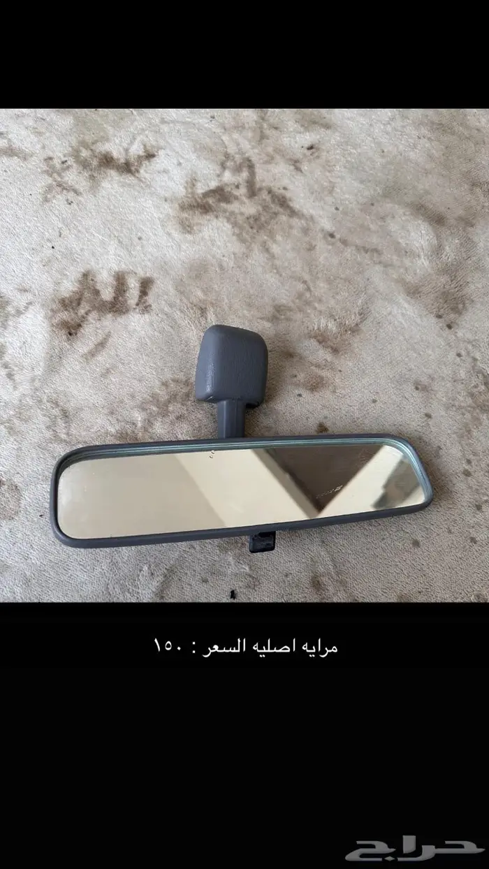 قطع لاندكروزر 8
