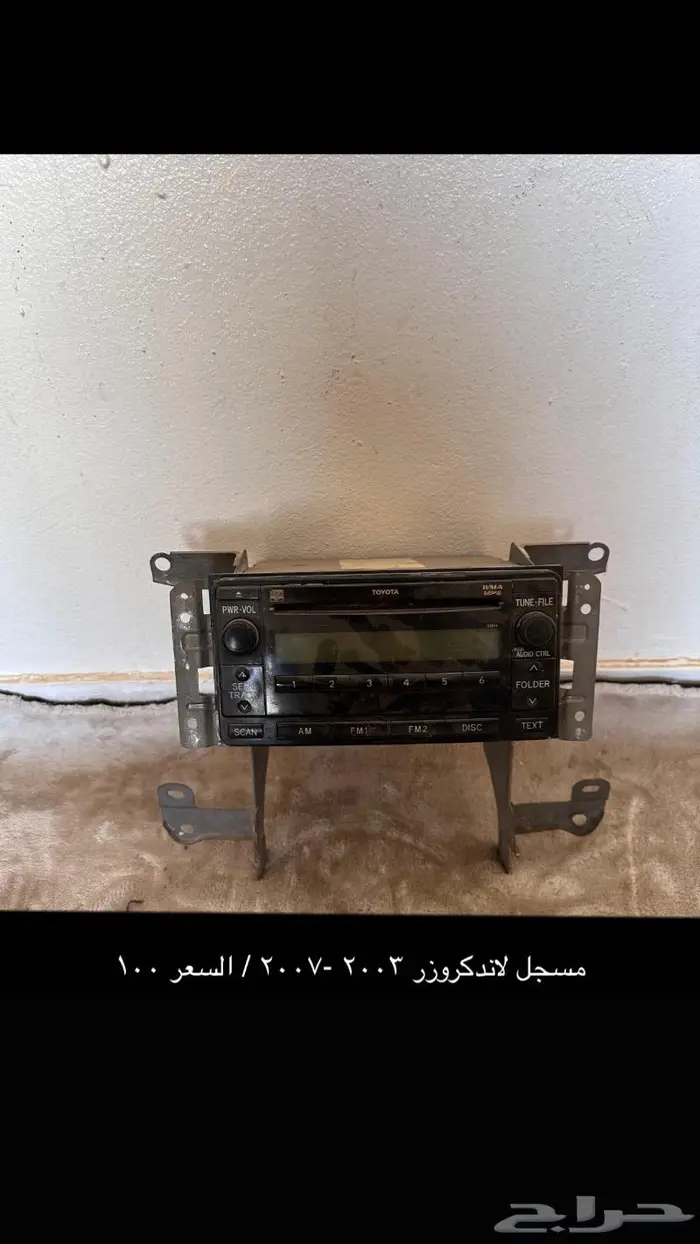 قطع لاندكروزر 9