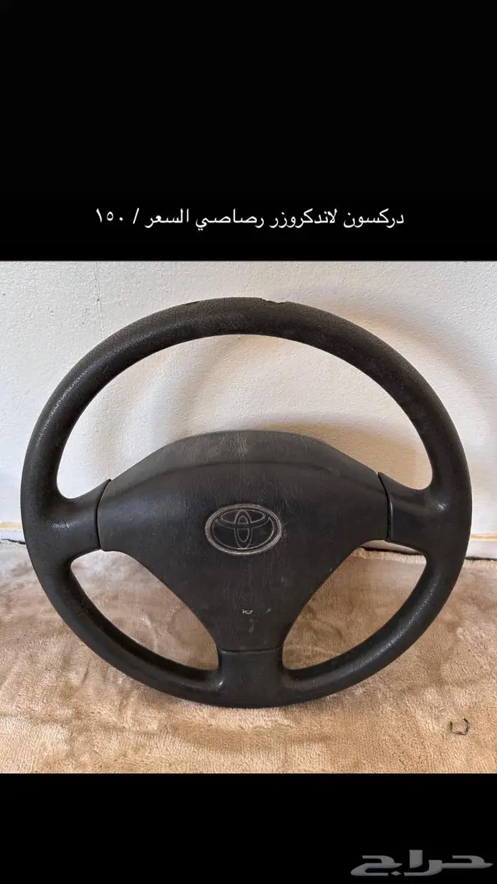 قطع لاندكروزر 11
