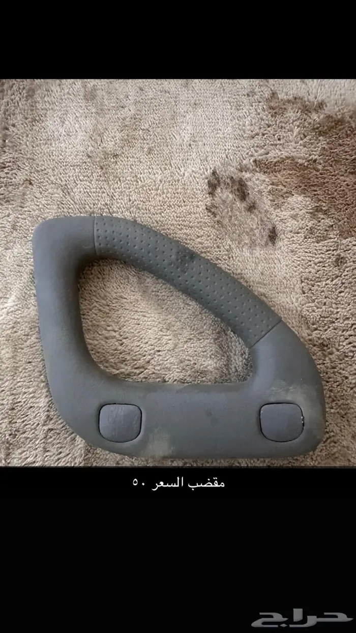 قطع لاندكروزر 12