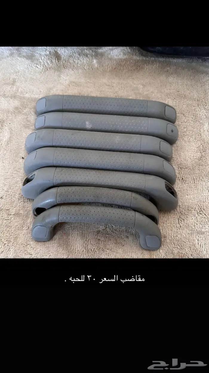 قطع لاندكروزر 16