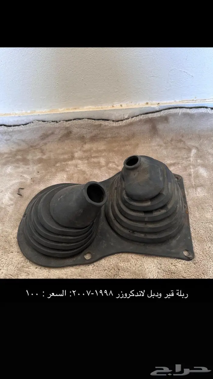 قطع لاندكروزر 18