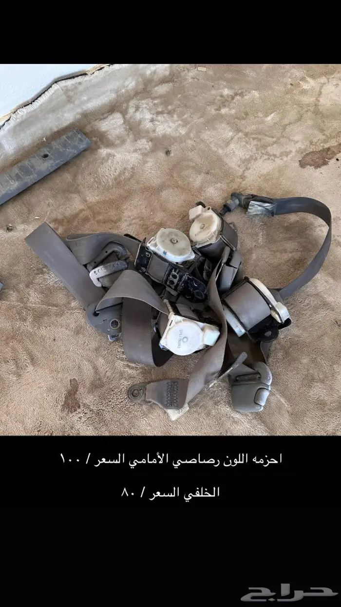 قطع لاندكروزر 28