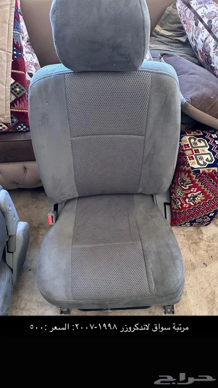 قطع لاندكروزر 31